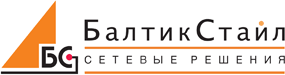 Балтик Стайл — системная интеграция, поставка и ввод в эксплуатацию компьютерного оборудования и слаботочных сетей